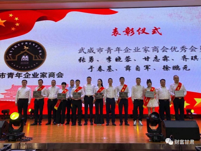 湖北省甘肃商会：探索跨区域合作的新机遇