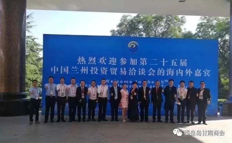 湖北省甘肃商会:一个在外打拼甘肃人的精神家园