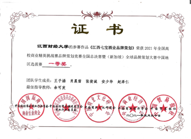 湖北省甘肃商会:企业互助与合作的桥梁